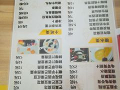 菜单-传统糖水