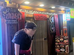 -二丁目食堂(铁西万象汇店)