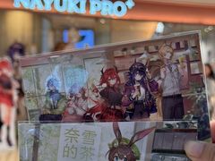-奈雪的茶(大悦城店)