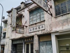 -西樵山国艺影视城