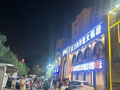 -元盛居(生态大街店)