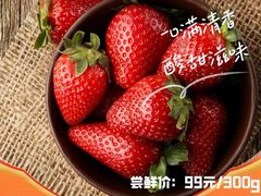 -广州保利时光里(建设大马路店)