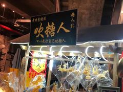 -和平菓局(王府井店)