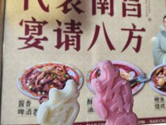 -南昌大饭店·地标美食名片(万寿宫店)