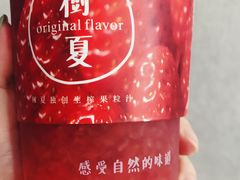 -树夏(金楠天街店)