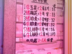 -西塔