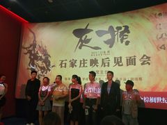 -金棕榈新百世纪影城