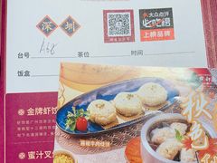 -点都德(华强南店)