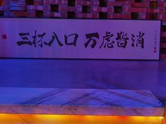 -夜火烤摊·东北烧烤酒场·老杨小黄鱼