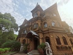 -马勒别墅饭店(静安寺店)