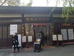 -固生堂中医连锁·推拿正骨·针灸艾灸(崇安寺分院)