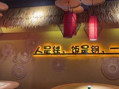 -赣饭农家·江西小炒(西乡店)
