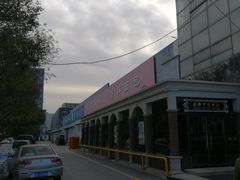 -百年义利(北兴路店)