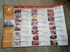 菜单-水乡人家私房菜(逢简店)