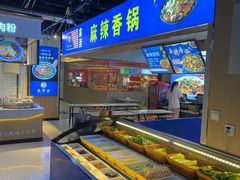 -拿渡麻辣香锅(天山海世界店)