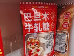 -味多美蛋糕(百旺商城店)