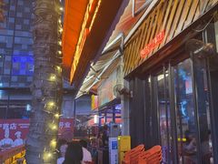 -威记烧嘢·南宁烧烤·超级生牛(绿地店)
