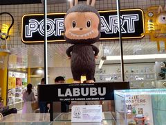 -泡泡玛特POPMART(上海环球港店)