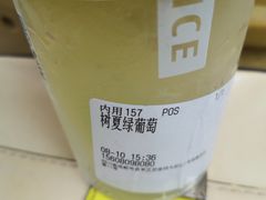 -树夏(锦里店)