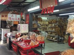 -大澳渔村及棚屋