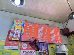 -王记生烫牛杂面馆(兰陵路店)