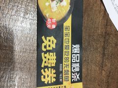 -好人民间小吃·番茄鱼酸菜鱼(木渎悠方店)