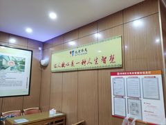 -华天二友居肉饼(宫门口店)