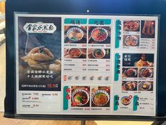 -当家水煎包·牛肉汤(浦江店)