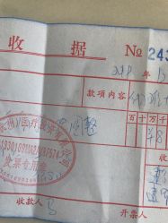 -杭州医巢医疗美容