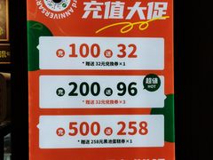 -混果汁(喜荟城店)