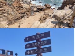 -东山风动石景区