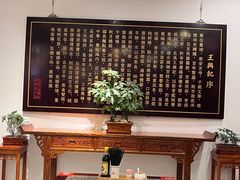 -王興記(中山路店)