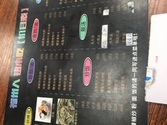 -福州人铭小吃