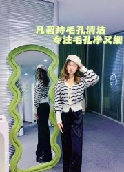 -凡碧诗毛孔清洁收细