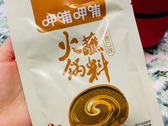 -满记烧饼(牛街东里小区一区店)