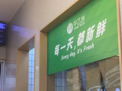 -甲乙饼·手工牛肉饼(天通苑华联店)