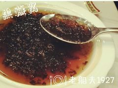 -味茂·老船夫1927(东海东路店)