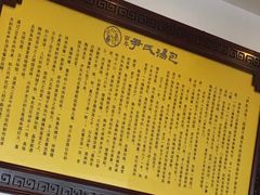 -百年尹氏汤包(湖南路狮子桥店)