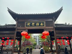 -涌上外婆桥(南塘店)