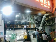 门面-卡丹新疆美食(南园新村东区店)