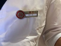 -海底捞火锅(汉峪金谷店)