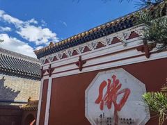 -五台山风景区