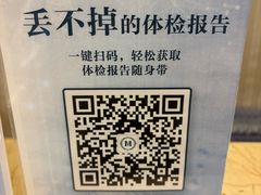 -名流健康高端体检中心·名宾门诊·健康管理