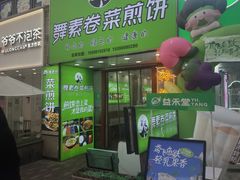 -万达广场(济南高新店)