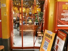 -京元盛铜锅涮肉(上海总店)