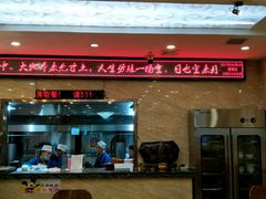 -罗胖子面馆(西关店)