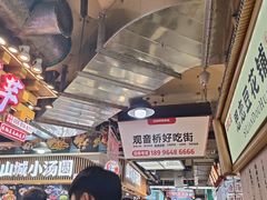 -周小亮丁家坡洋芋(全国总店)