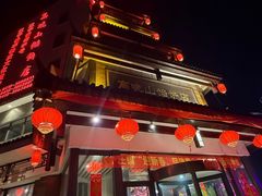 -高晓山馅饼店(牛庄百年店)