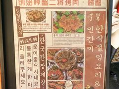 -哼蟹二将·烤肉酱蟹(合生汇店)