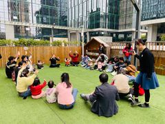 -深业幸福家托育(深业U中心园)